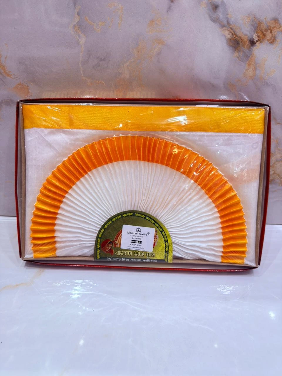 Solid Designer Dhuti Collection - Image 6